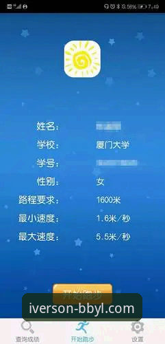 BB娱乐官网 BB娱乐体育平台登录与使用完整指南:从下载到流畅体验一步到位