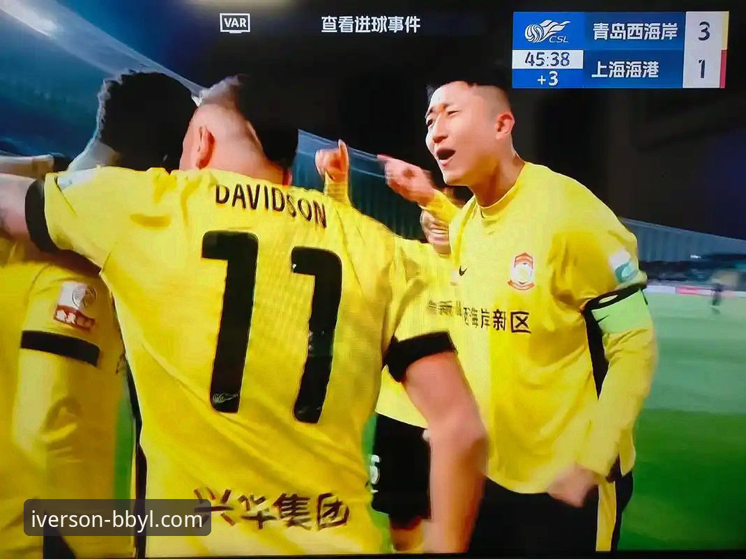 中超第9轮爆冷！青岛海牛3-1终结上海海港七年压制，bb娱乐体育用户见证13年首胜